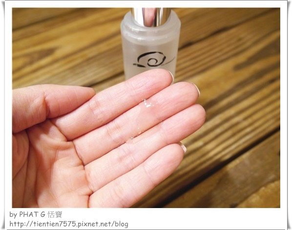 極萃蝸牛 17.jpg