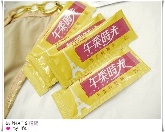 午茶時光 03.JPG