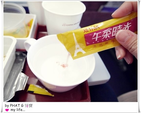 午茶時光 09.JPG