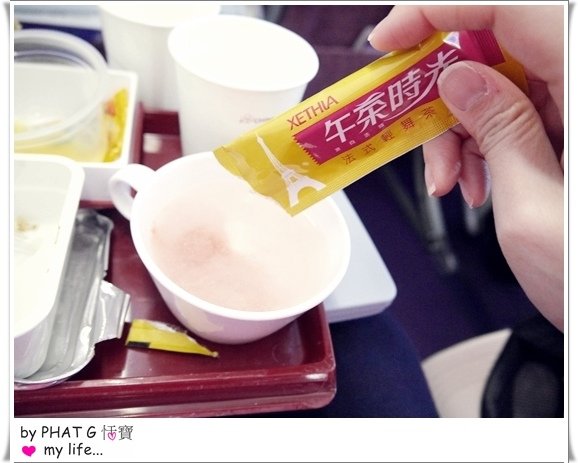 午茶時光 10.JPG
