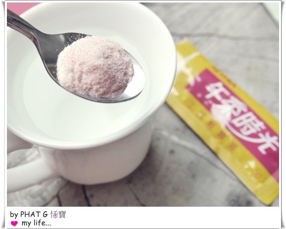 午茶時光 15.JPG