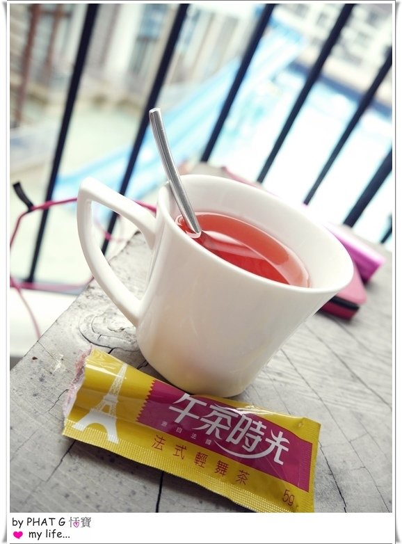 午茶時光 19.JPG