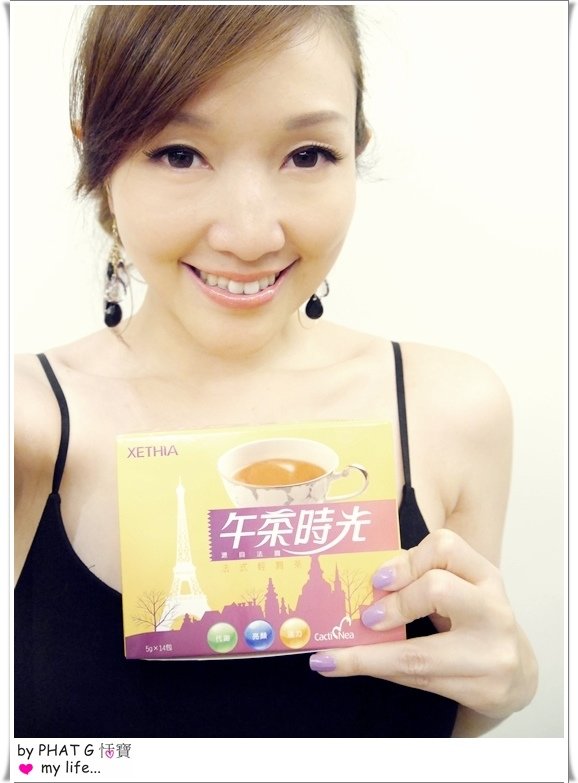 午茶時光 25.JPG