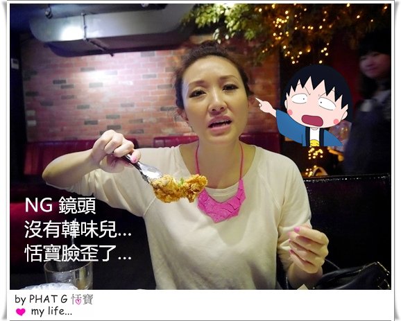 福氣炸雞 19.JPG