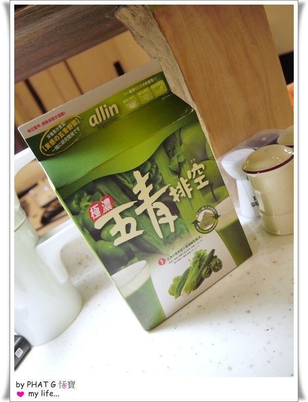allin 五青 02.JPG