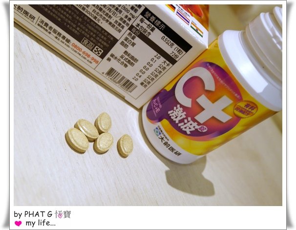 c+ 激波錠 04.JPG