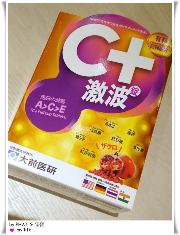 c+ 激波錠 07.JPG