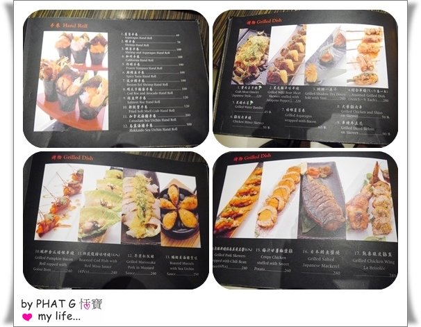 menu 03 comb.jpg