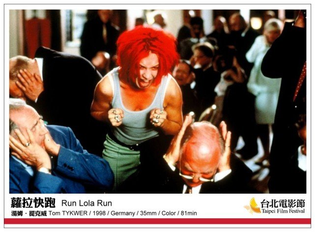 《蘿拉快跑》Run Lola Run