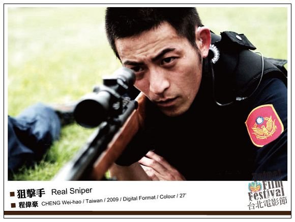 nEO_IMG_086狙擊手-Real-Sniper.jpg