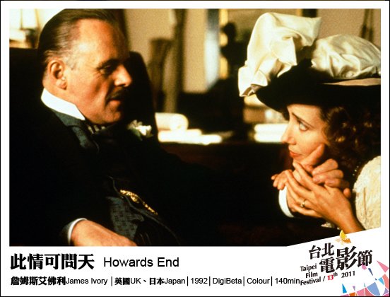 069此情可問天 Howards End.jpg