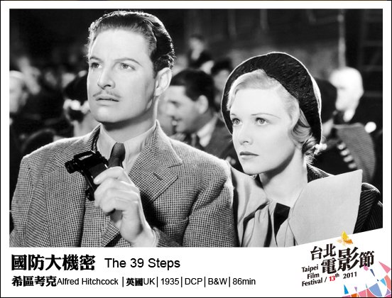 059國防大機密 The 39 Steps.jpg