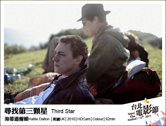 087尋找第三顆星 Third Star.jpg