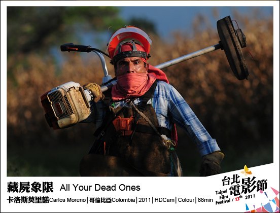 088藏屍象限 All Your Dead Ones.jpg