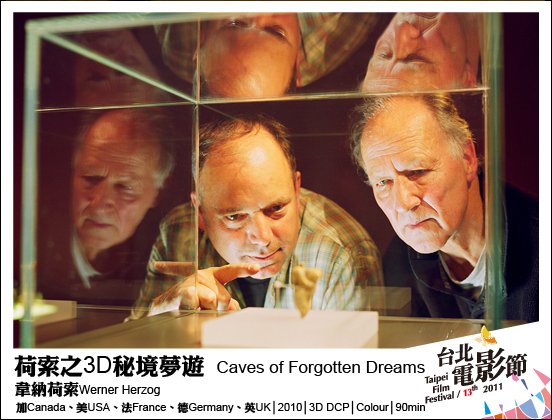 136荷索之3D秘境夢遊 Caves of Forgotten Dreams.jpg