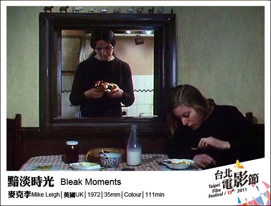 070黯淡時光 Bleak Moments.jpg