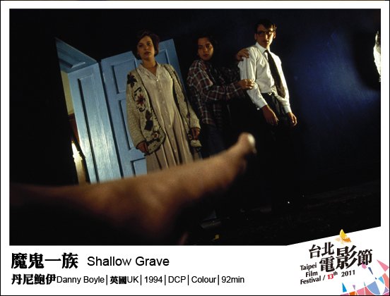 072魔鬼一族 Shallow Grave.jpg