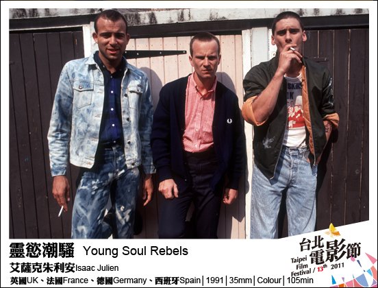 066靈慾潮騷 Young Soul Rebels.jpg