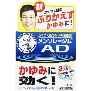 5.曼秀雷敦AD.jpg