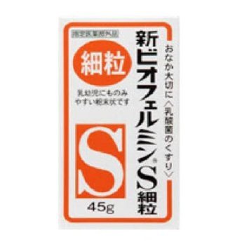 武田欣表飛鳴S細粒.jpg