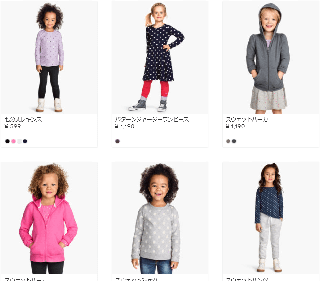 H&amp;M11