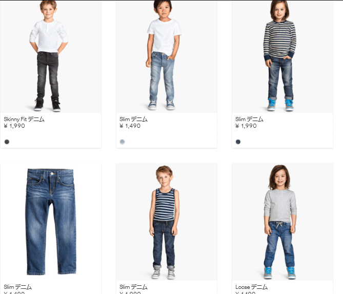 H&amp;M8