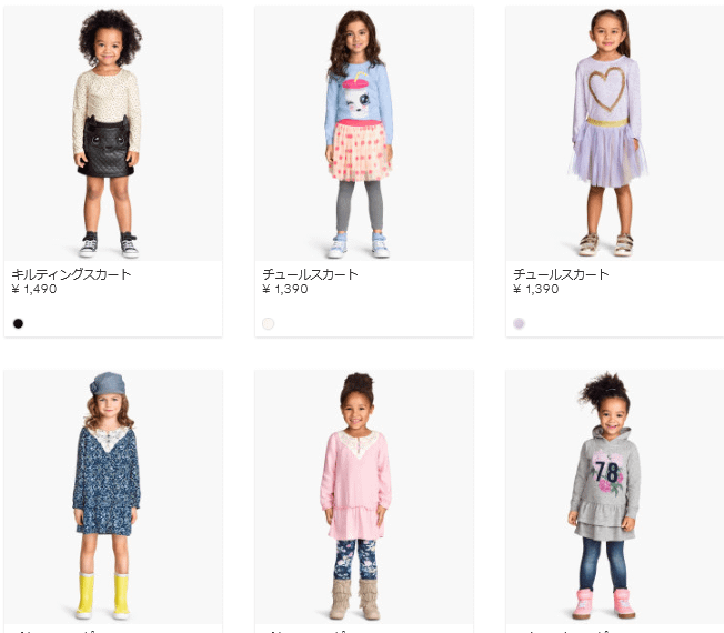 H&amp;M12