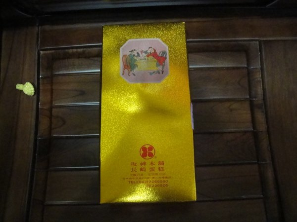 DSC00466.JPG