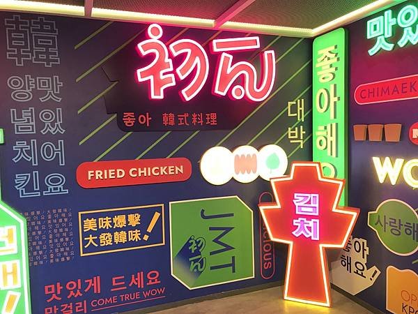 【台北美食】王品初瓦 I 初瓦韓式料理餐廳 I 台北西門店 