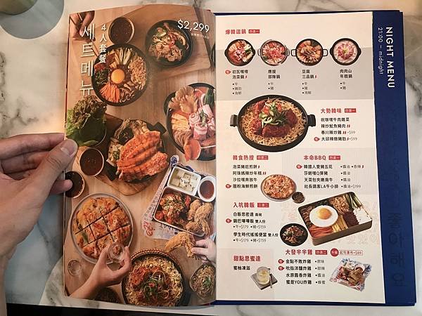 【台北美食】王品初瓦 I 初瓦韓式料理餐廳 I 台北西門店 