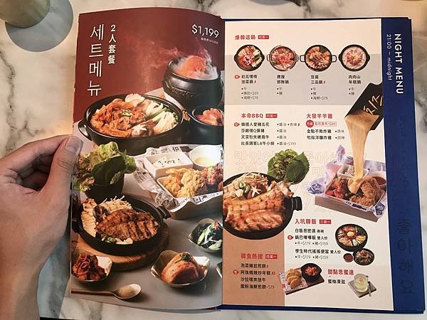 【台北美食】王品初瓦 I 初瓦韓式料理餐廳 I 台北西門店 