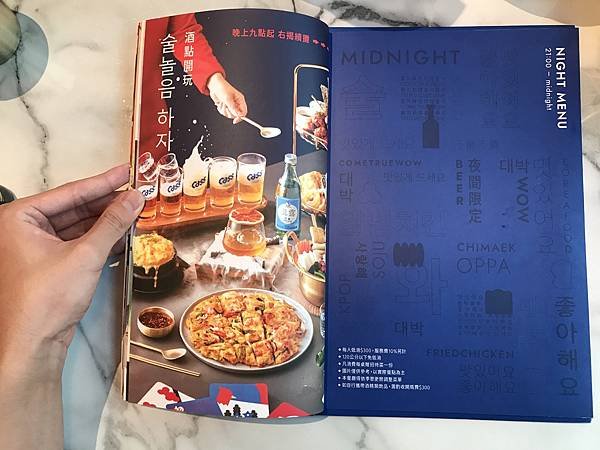 【台北美食】王品初瓦 I 初瓦韓式料理餐廳 I 台北西門店 