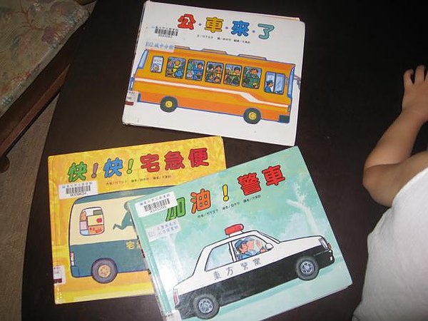 警車1.JPG