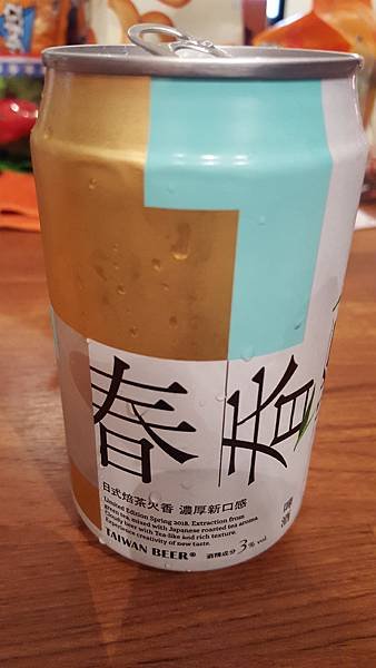 20180327_033122.jpg