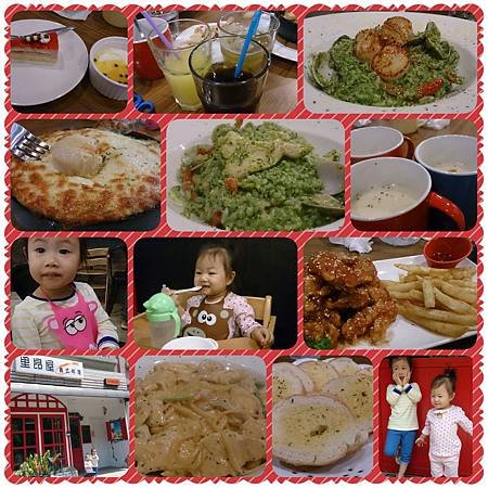 2015.04.25。(3歲6個月又16天)(1歲10個月又3天)。竹北里昂屋義式料理之2位媽咪相約提早過母親節(隔了一個多月，我的好朋友夫婦又從台北下來找我們玩囉!這次主要是因為朋友快生產了，但很多寶寶的東西都沒買，因為她不知道要買什麼，所以來新竹我們要聚聚之外還要陪她去採買寶寶的物品，這次一樣找了我們家附近的義式餐廳，這家之前我們也有來吃過，覺得口味很不錯，前身餐廳是叫比熊先生小餐館，現在則為里昂屋，不知道有沒有換人經營，不過不變的是店家的環境和餐點的口味都和以前一樣)-1