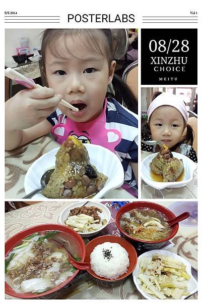 2016.08.28。(4歲11個月又19天)(3歲2個月又6天)。吃個有台灣味的午餐-1