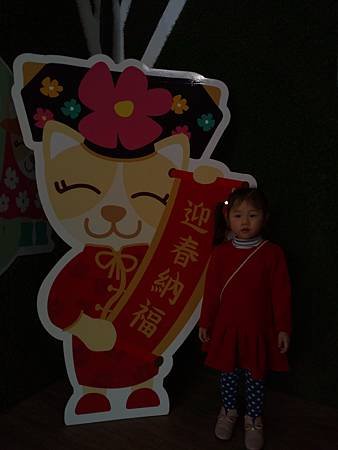 2017.01.28。(5歲4個月又19天)(3歲7個月又6天)。大年初一,彰化花壇茉莉花壇夢想館-14