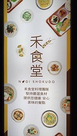 2017.10.04。(6歲1個月又5天)(4歲3個月又22天)。新竹竹北禾食堂-1