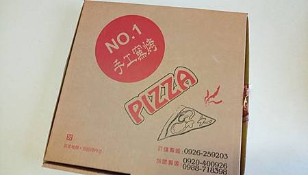 2018.04.08。(6歲6個月又30天)(4歲9個月又17天)。新竹竹北N0.1窯烤PIZZA-6