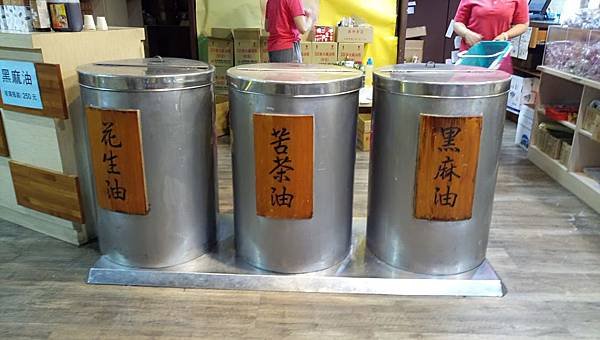 2018.06.17。(6歲9個月又8天)(4歲11個月又26天)。嘉義東石余順豐花生觀光工廠-10
