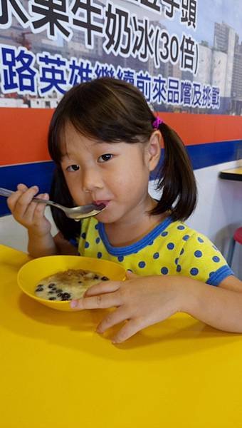 2018.08.01。(6歲10個月又23天)。(5歲1個月又10天)。哈妮&amp;愛妮放暑假第2天,天氣熱吃大碗公剉冰消暑一下-2