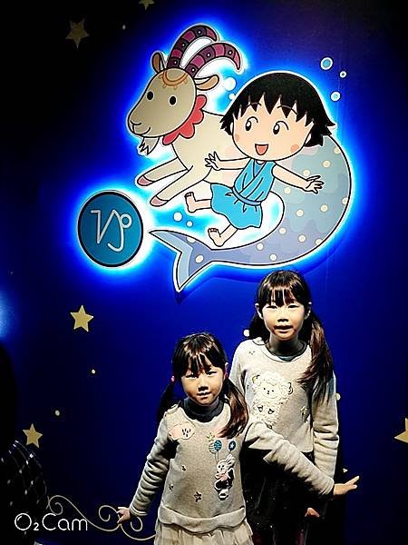 2019.02.16。(7歲5個月又7天)。(5歲7個月又25天)。台北松山文創園區之櫻桃小丸子的夢想世界主題展-42.jpg