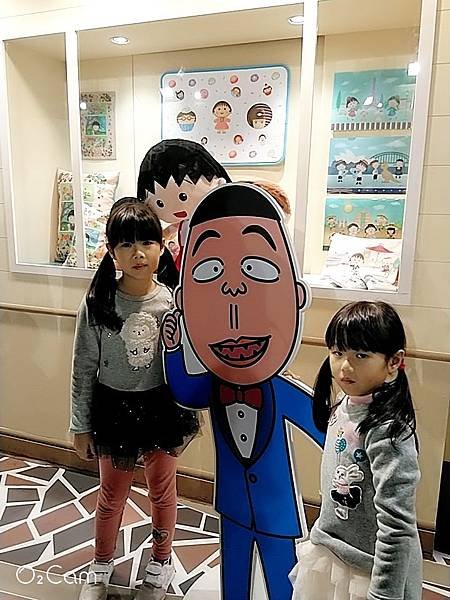 2019.02.16。(7歲5個月又7天)。(5歲7個月又25天)。台北松山文創園區之櫻桃小丸子的夢想世界主題展-69.jpg