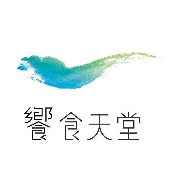饗食天堂Logo.jpg