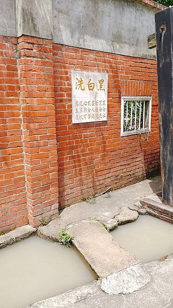2022.09.10。(11歲又1天)。(9歲2個月又19天)。桃園龍潭三坑老街-4.jpg