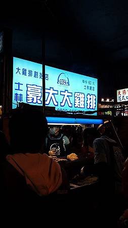 nEO_IMG_20131222_191926.jpg