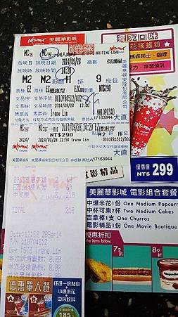 nEO_IMG_20140928_125413.jpg