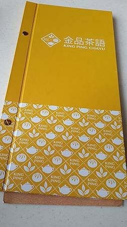 nEO_IMG_20141004_132743.jpg