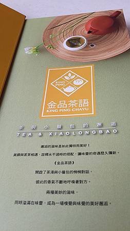 nEO_IMG_20141004_132813.jpg