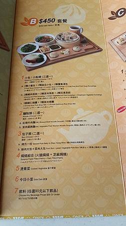 nEO_IMG_20141004_132928.jpg